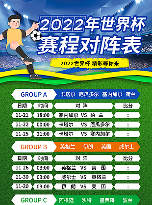 中超球员身价下降分析 热菲尼奥与瓦吉奇并列首位